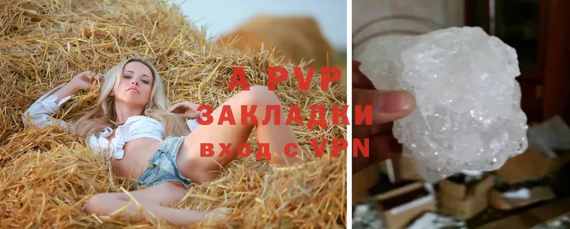 APVP крисы CK  закладки  МЕГА ССЫЛКА  Борисоглебск 