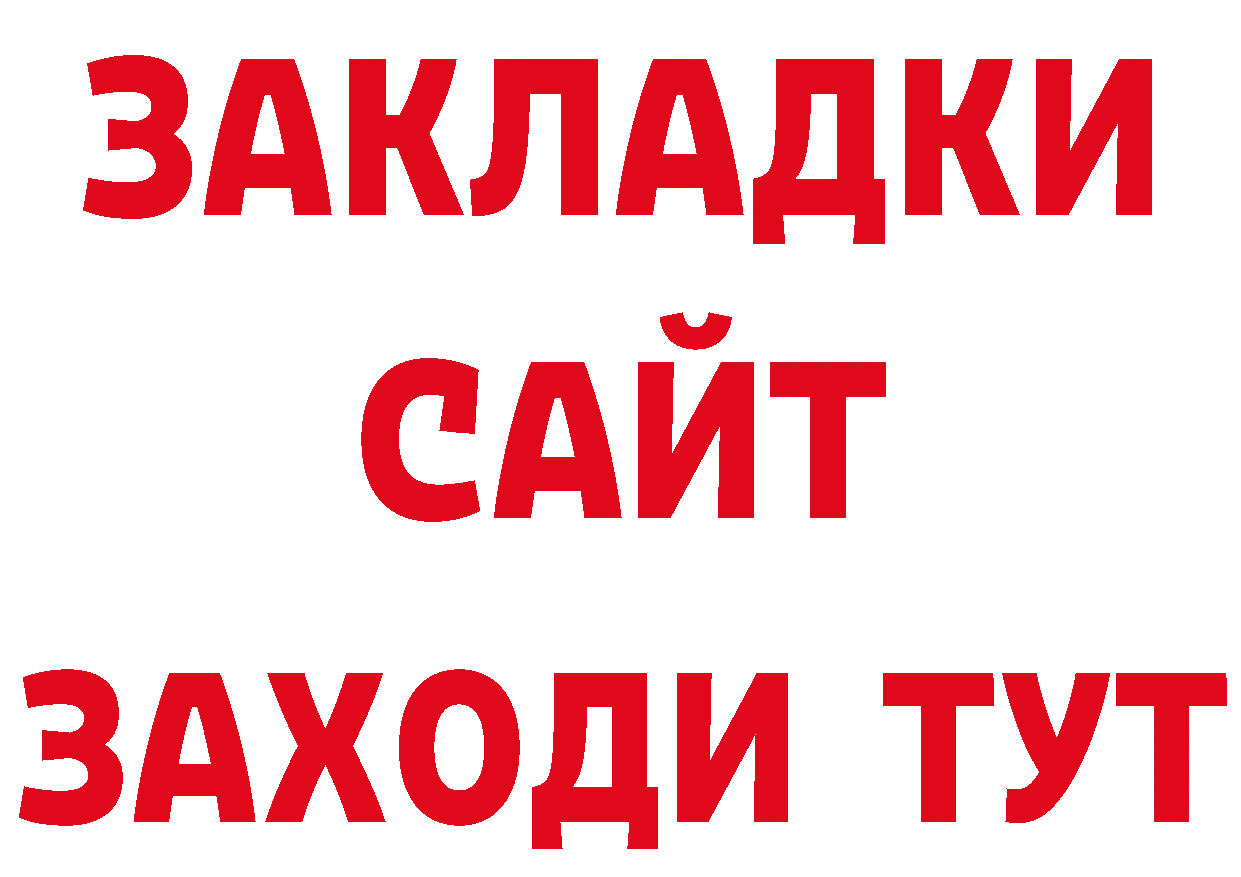 Каннабис AK-47 зеркало нарко площадка МЕГА Борисоглебск